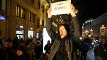 تظاهر مواطنون روس ضد خيار الحرب (كونستانتان زافراهين/Getty)