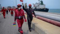 ناقلة إيرانية محملة بالوقود في ميناء فنزويلي (Getty)