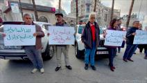 تظاهرة في رام الله (العربي الجديد)