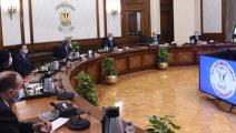 مجلس الوزراء المصري منعقداً يوم الثلاثاء (العربي الجديد)