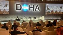تواصل أعمال منتدى الدوحة لليوم الثاني (العربي الجديد)
