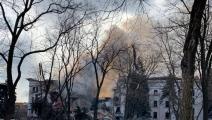 قصف يطاول مسرحاً في مدينة ماريوبول الأوكرانية (رويترز)