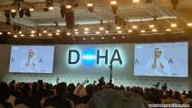 منتدى الدوحة 2022 (العربي الجديد)