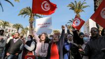 تونسيون في تحرك احتجاجي في تونس (أنيس ميلي/ فرانس برس)