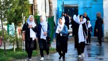 فتيات أفغانيات وعودة إلى المدرسة (أحمد سهل أرمان/ فرانس برس)