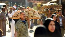 مخاوف من فقدان الخبز من الأسواق (محمد الشاهد/ فرانس برس) 
