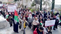 مسيرة نسائية في قرية برقة الفلسطينية (العربي الجديد)
