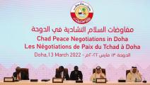 الحوار التشادي في الدوحة (وزارة الخارجية القطرية)