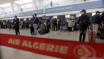شركة الخطوط الجوية الجزائرية