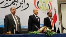 مجلس القيادة الرئاسي في اليمن (رويترز)