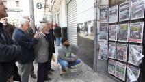 الصحافة في الجزائر