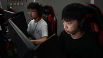 صينيون وألعاب إلكترونية في الصين (غريغ بايكر/ فرانس برس)