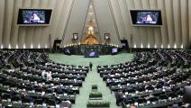البرلمان الإيراني (عطا كيناري/ فرانس برس)