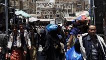 اليمن في رمضان (محمد حمود/ الأناضول)