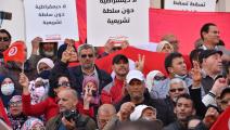 تظاهرة رافضة لانفراد الرئيس التونسي بالحكم (جديدي وسيم/ Getty)
