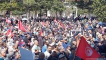 مسيرة حاشدة في تونس تندد بمحاكمة النواب (العربي الجديد)
