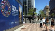 اجتماعات الربيع لصندوق النقد والبنك الدوليين في واشنطن (Getty)