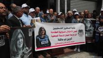 صحافيو غزة يحتجون على اغتيال شيرين أبو عاقلة (عبد الحكيم أبو رياش)