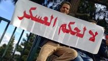 الناشط الجزائري الموقوف في السجن مصطفى قيرة (فيسبوك)