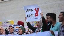 وقفة ضد الاعتقال الإداري في السجون الإسرائيلية (مصطفى حسونة/ الأناضول)