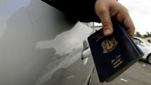 جوازات سفر سورية (جوزيف عيد/ فرانس برس)