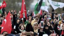 أتراك يتظاهرون دعماً للسورين في عام 2016 (إبراهيم إريكان/ الأناضول)