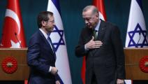 الرئيس الإسرائيلي إسحاق هرتزوغ مع الرئيس التركي طيب رجب أردوغان لدى زيارة الأول لأنقرة (getty)
