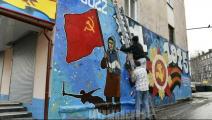 غرافيتي يظهر الجدة آنا حاملة العلم السوفييتي (تويتر)
