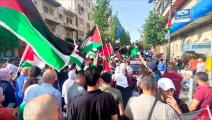 مسيرة أعلام في رام الله (العربي الجديد)
