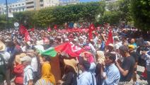 مسيرة في تونس رفضاً للاستفتاء والدستور الجديد-العربي الجديد