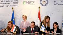 توقيع اتفاق تصدير الغاز بين مصر وإسرائيل والاتحاد الأوروبي (تويتر)