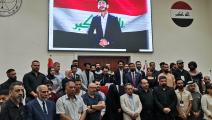 مؤتمر عن الناشطين المغيبين في العراق