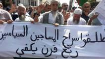 دعوات لإطلاق سراح "معتقلي التسعينيات" في الجزائر (العربي الجديد)