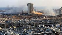 انفجار مرفأ بيروت: عطبٌ يزداد قسوة في ذاتٍ وأحوال واشتغالات (أنور عمرو/فرانس برس)