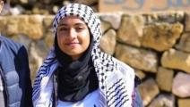 الناشطة والطالبة الجامعية الفلسطينية مريم أبو قويدر (فيسبوك)