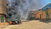 أعمال عنف قبلي في ولاية النيل الأزرق في السودان (فرانس برس)