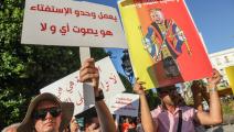 تظاهرات تونس ضد الاستفتاء (Getty)