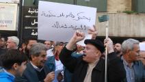 إضراب لبنان (حسين بيضون/ العربي الجديد)