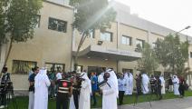 فتح باب الترشح لعضوية مجلس الأمة الكويتي(كونا)