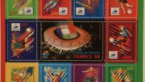 معرض للطوابع البريدية كأس العالم قطر (كتارا)