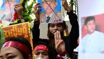 تظاهرة في بانكوك ضد الحكم العسكري في ميانمار (فرانس برس)