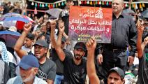 اعتصام أنصار الصدر في بغداد، الجمعة (أحمد الربيعي/فرانس برس)