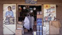أسواق السودان (Getty)