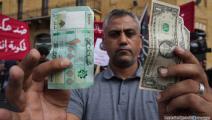 حسين بيضون الليرة مقابل الدولار