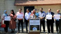 الحملة الدولية لحماية المحتوى الفلسطيني على مواقع التواصل / وقفة أمام مكتب المفوض السامي للأمم المتحدة في غزة (عبد الحكيم أبو رياش/ العربي الجديد)