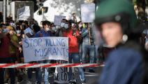 تظاهرة داعمة للمهاجرين في سويسرا (فابريس كوفريني/ فرانس برس)