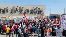 تظاهرات تشرين العراق/سياسة/العربي الجديد