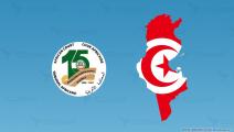 تونس والمحكمة الإفريقية