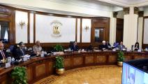 اجتماع مجلس الوزراء المصري (العربي الجديد)