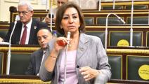  النائبة في البرلمان المصري مها عبد الناصر (العربي الجديد)
